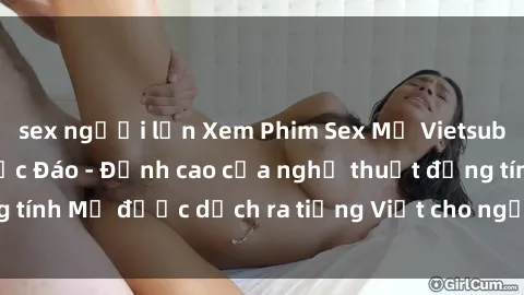sex người lớn Xem Phim Sex Mỹ Vietsub Online Miễn Phí Độc Đáo - Đỉnh cao của nghệ thuật đồng tính Mỹ được dịch ra tiếng Việt cho người xem hiểu rõ hơn.